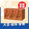 VITASOY 維他奶 - 低糖麥精豆奶 - 250MLX6