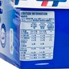 PAULS 保利 - 全脂牛奶(新舊包裝隨機發貨) - 1LX3