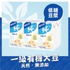 VITASOY 維他奶 - 低糖純豆漿 - 250MLX6
