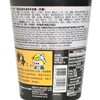 DE-MA-E - CUP NOODLE-BLACK GARLIC OIL TONKOTSU - 70G