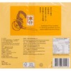 RICKSHAW - CHINESE TEABAGS-JASMINE - 1.8GX100