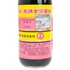 金蘭 - 高級老抽 - 590ML