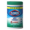 CLOROX - DISINFECTING WIPES-FRESH (RANDOM DELIVERY) - 105'S