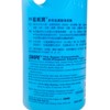 威寶 - 藍威寶多用途濃縮清潔劑 - 1L
