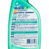 KAO MAGICLEAN - KITCHEN CLEANER TRIGGER-LIME - 500ML