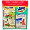 花王潔霸 - 超濃縮洗衣粉亮彩  - 2.5KG