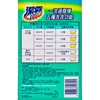 ATTACK - 5 IN 1 CONC LAUNDRY DETERGENT - 2.25KG