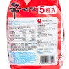 農心 - 辛辣麵 - 120GX5