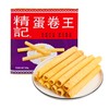 CHING KEE - EGG ROLLS - 908G