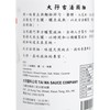 TAI MA - TRADITIONAL FIRST EXTRACT SOY SAUCE - 460ML