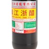 悅和醬園 - 鎮江浙醋 - 630ML