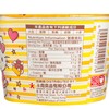 DOLL - HELLO KITTY MINI CUP NOODLE-CURRY - 37G
