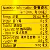NESTEA - LEMON TEA - 315MLX6