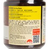李錦記 - 柱侯醬 - 240G