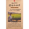 陳協和池上米 - 有機生態白米 - 1.5KG
