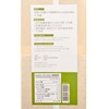 STONEMILL - ORGANIC BUCKWHEAT NOODLE - 300G