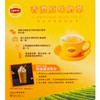 立頓 - 香濃原味奶茶 - 17.5GX20