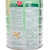 桂格 - 即食燕麥片-高鈣配方 - 700G