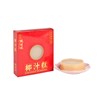 YAN CHIM KEE - COCONUT PUDDING - 250G