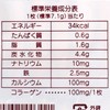 HAMADA - Fe + COLLAGEN WAFER BISCUIT - CHOCOLATE FLAVOUR - 40'S