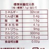 濱田 - 加強鈣質威化餅 (家庭裝) - 牛奶味 - 40'S