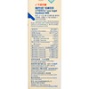 VITASOY 維他奶 - 低糖豆奶 - 1L