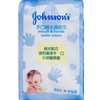 JOHNSON'S BABY - MOUTH & HANDS WATER WIPES - 20'SX5