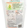 橘子工坊 - 天然濃縮洗衣精(補充包)-低敏親膚 - 1.5L