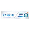舒適達 - 專業修復抗敏牙膏-特強薄荷 - 100G