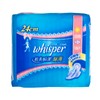 WHISPER - SSIC ULTRA DAY WING 24CM - 16'S