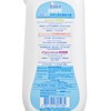 SWIPE - BB BOTTLE & VEG WASH - 650ML