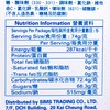 POCARI - ION SUPPLY DRINK POWDER - 66GX5