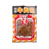 WAH YUEN - CURRY BEEF CUBE - 50G