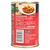 CAMPBELL'S - SWEET TOMATO - 300G