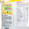 CALBEE - SWEET POTATO CHIPS - 55G