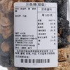陸金記瓜子大王 - 雜錦手工三色糖 (袋裝) (新舊包裝隨機發送) - 450G