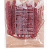 KAM CHEUNG HOO - LOW FAT CHINESE SAUSAGE - 300G