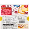 ITO - VANILLA CREAM SANDWICH - 12'S