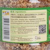 HOMEI - FRIED SHALLOT - 120G