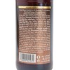 PAULANER - DUNKEL DARK BEER (LARGE BOTTLE) - 500ML