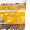 TAI MA - PICKLED VEGETABLES - 300G