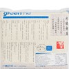 銀川米樂 - 有機胚芽米 - 2KG