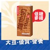 VITASOY - LOW SUGAR MALTED SOYA BEAN MILK - 1L