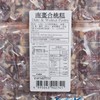 鯉魚門紹香園 - 野生合桃南棗糕(合桃萬壽糕) - 250G