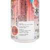 麒麟 - 本搾粉紅西柚果汁酒 - 350ML