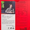 大師姐 - 頂級瑤柱蝦子麵(粗) - 48GX6