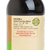 李錦記 - 無麩質醬油 - 250ML