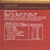 安記海味 - 頂級鮑魚佛跳牆 - 780G