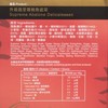 安記海味 - 至尊鮑魚盆菜 (升級版) - 1900G