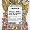 PRETTYLAND HERBAL - NIGHT-BLOOMING CEREUS AND DRIED MUSSELS SOUP - PC